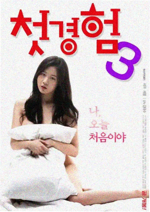 国产电影免费观看 流浪地球2